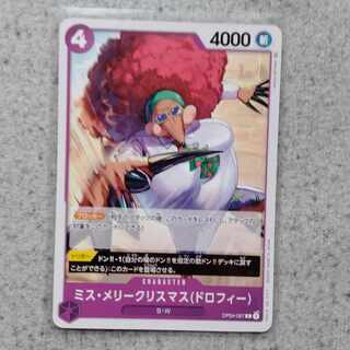 ミス・メリー・クリスマス（ドロフィー）　ワンピースカードゲーム