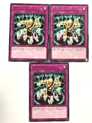 絶縁の落とし穴 【レア】JP077