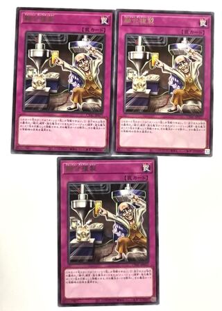 Polymerization duplicate [Rare ] JP077
