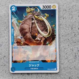 ジャック　ワンピースカードゲーム