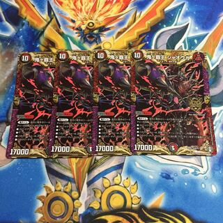 鬼ヶ覇王 ジャオウガ(P5/Y19) 4枚