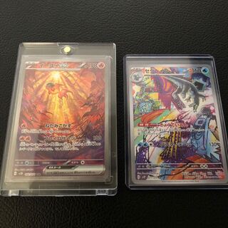 美品　イーユイex SAR 092/071