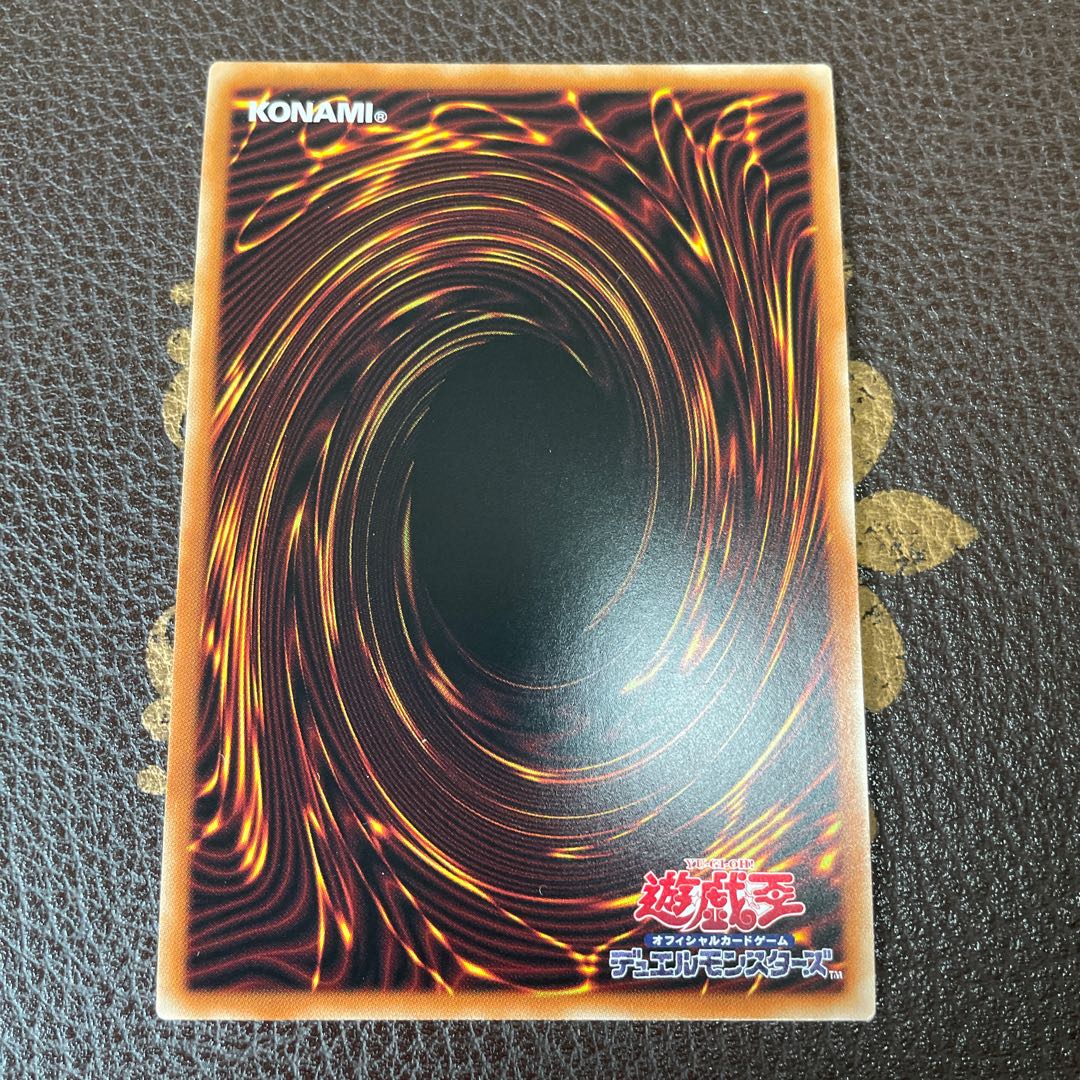 Linkuriboh Ultimate Rare JP048