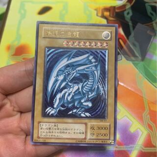 Blue-Eyes White Dragon relief