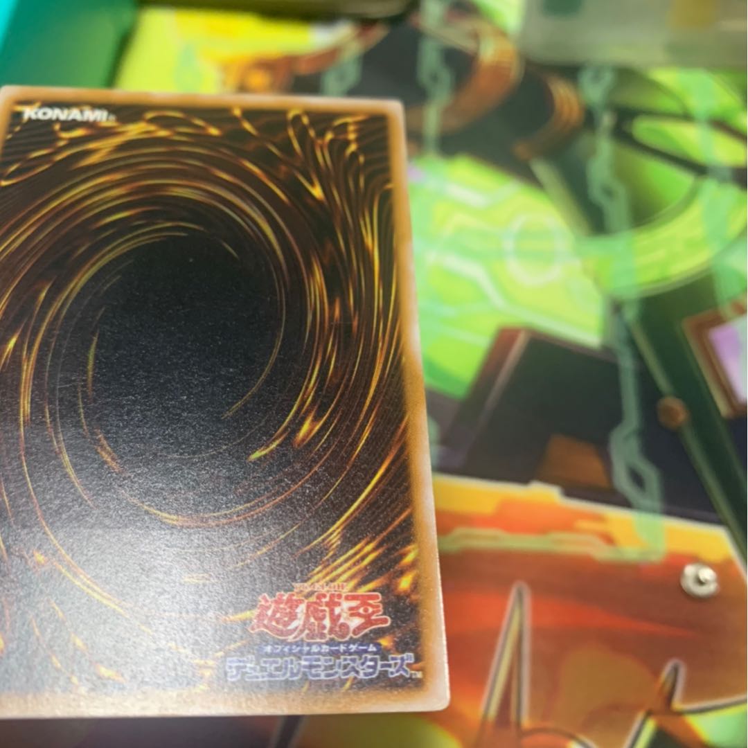 Blue-Eyes White Dragon relief