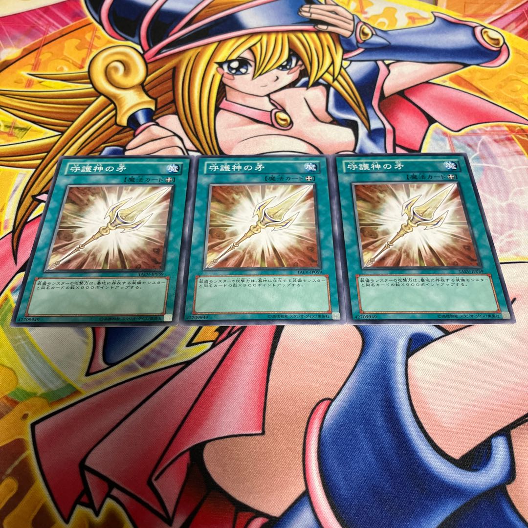 Phalanx Pike Normal JP059