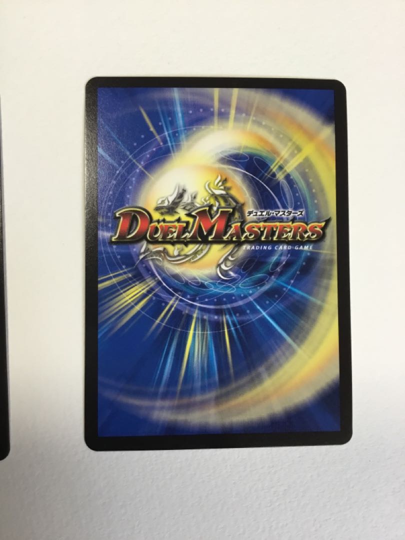 禁断竜王 Vol-Val-8(金トレジャー) KGM SP1/SP5 シンボラー様専用