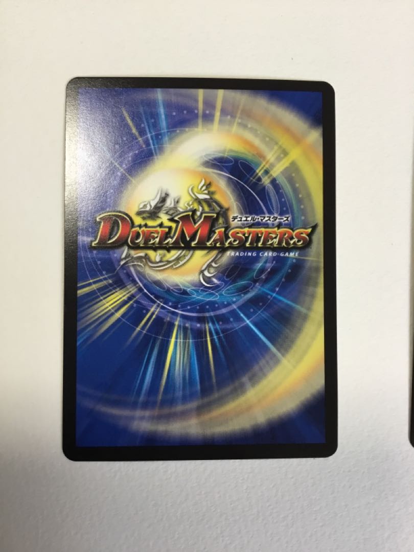 禁断竜王 Vol-Val-8(金トレジャー) KGM SP1/SP5 シンボラー様専用