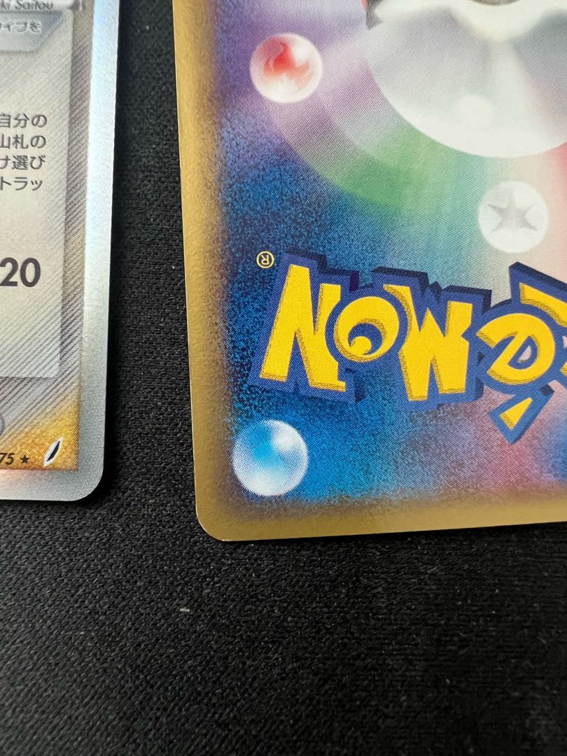 リザードン デルタ種