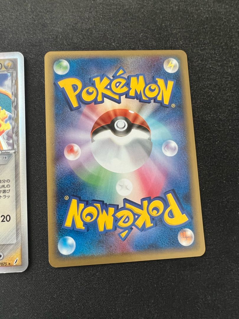 リザードン デルタ種