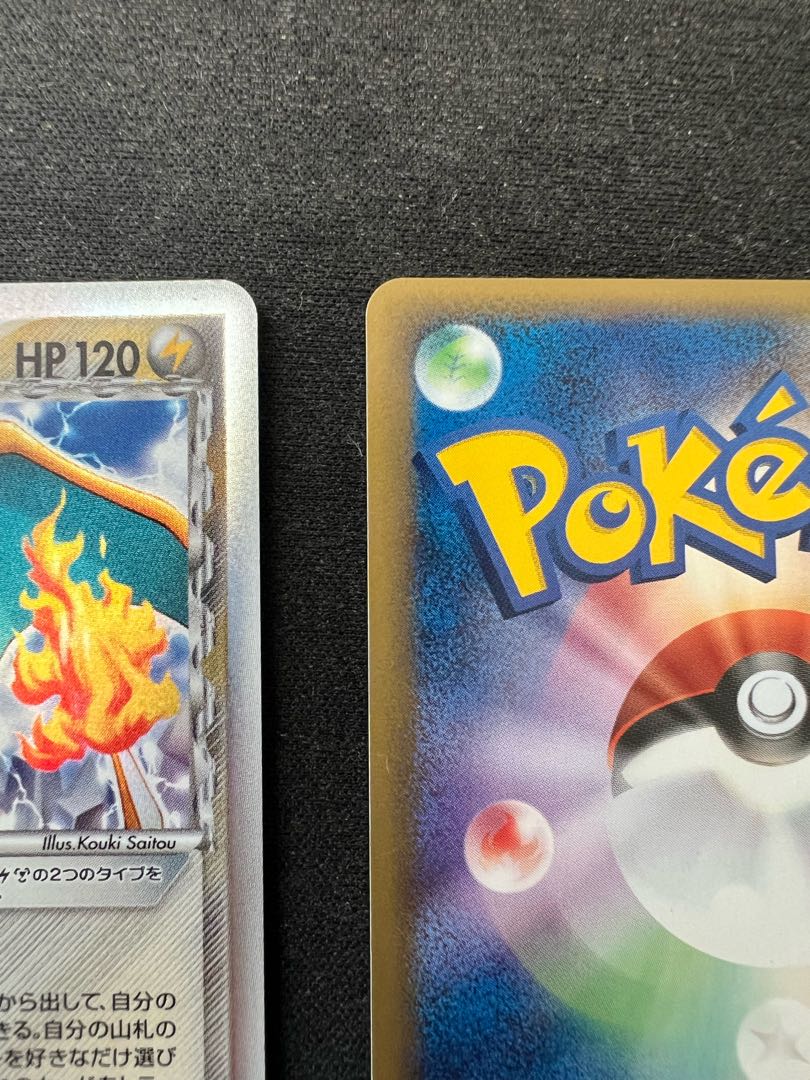 リザードン デルタ種