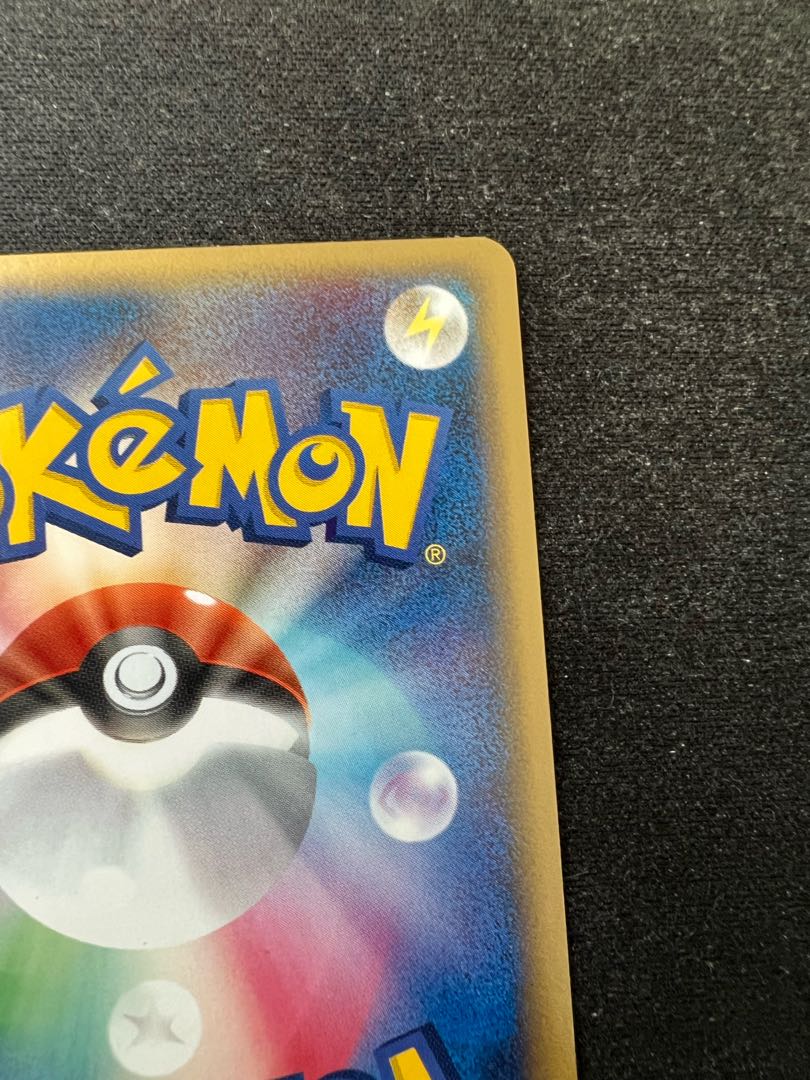 リザードン デルタ種