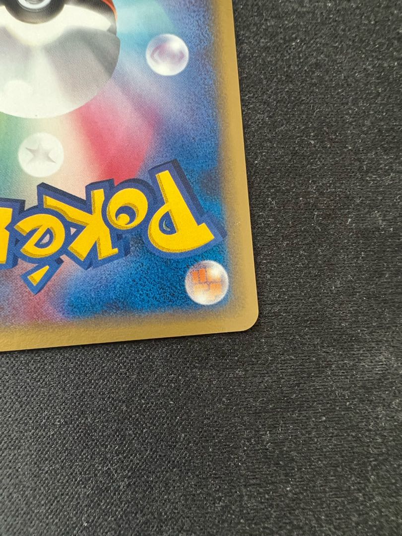 リザードン デルタ種