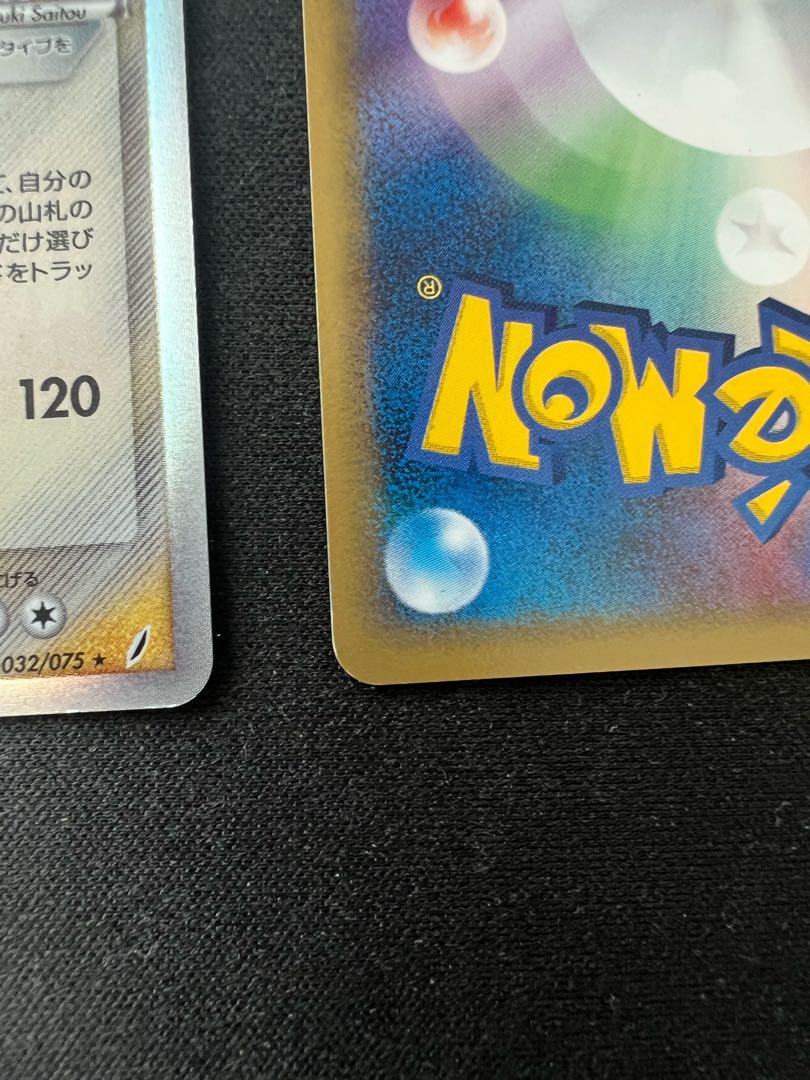 リザードン デルタ種