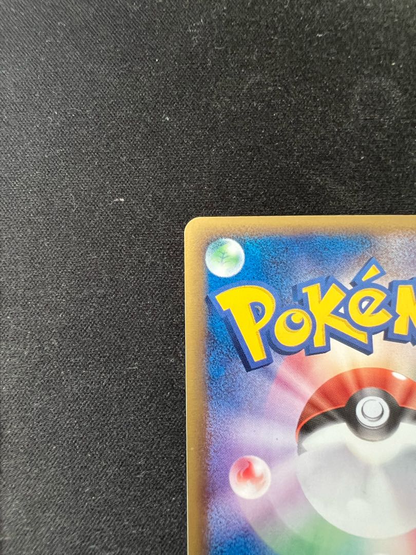 リザードン デルタ種