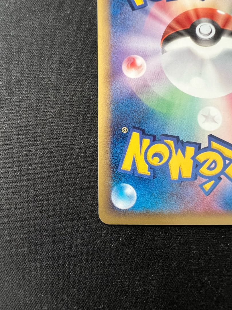 リザードン デルタ種