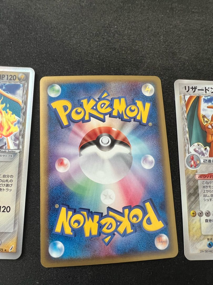 リザードン デルタ種