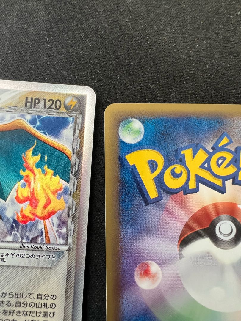 リザードン デルタ種