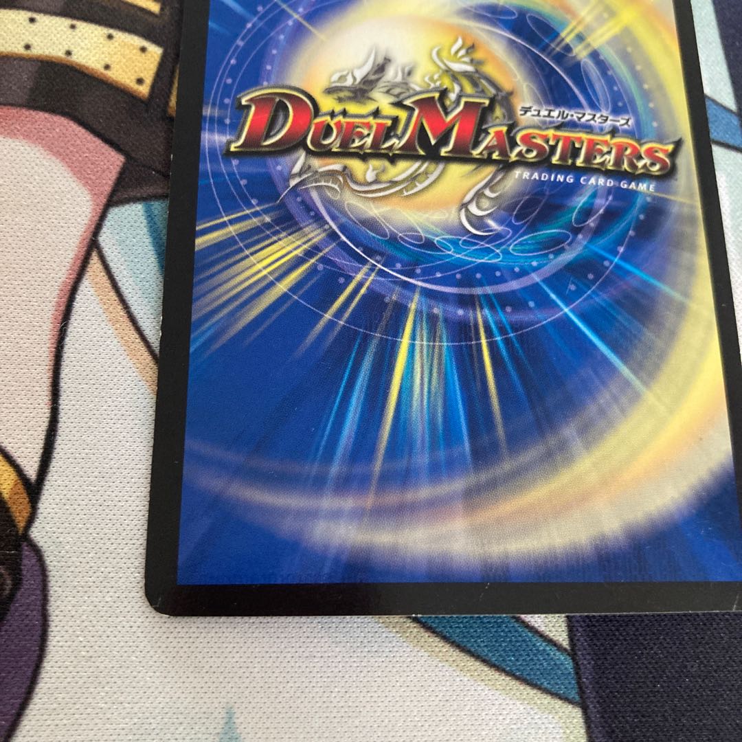 【BGS8】デビル・ドレーン R-foil 71/???