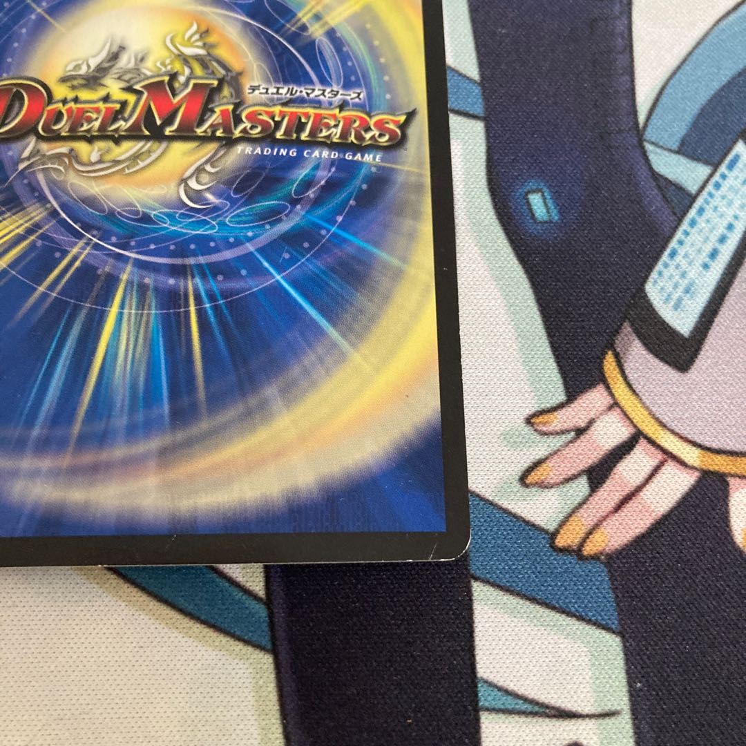 【BGS8】デビル・ドレーン R-foil 71/???