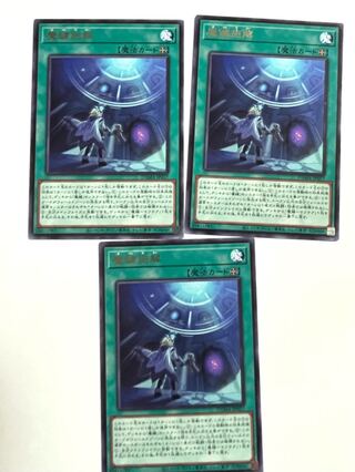 魔鍵施解【レア】JP057