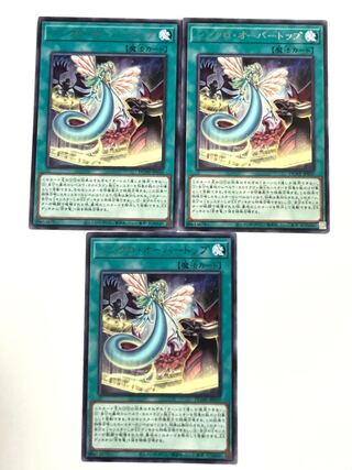 Synchro Overtop [Rare] JP050