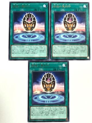 創造の聖刻印【レア】JP009