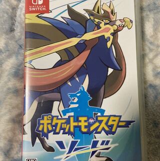 ポケットモンスター　ソード