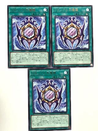 リチュアの氷魔鏡【レア】JP066