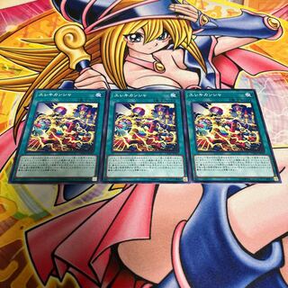 エレキカンシャ ノーマル JP060