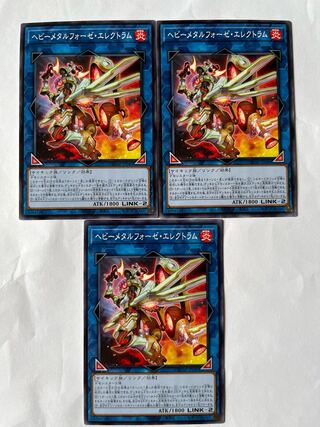 ヘビーメタルフォーゼ・エレクトラム【ノーマル 】JP040