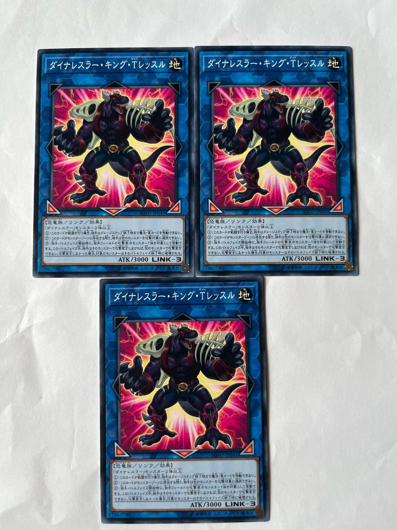 ダイナレスラー・キング・T・レッスル【ノーマル 】JP041