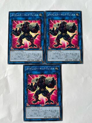 ダイナレスラー・キング・Ｔ・レッスル【ノーマル 】JP041