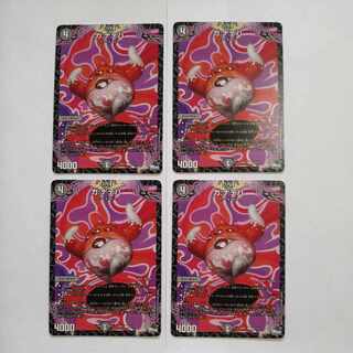 ガ:ナテハ　4枚セット