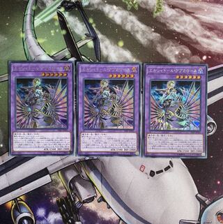 エルシャドールアプカローネ シク