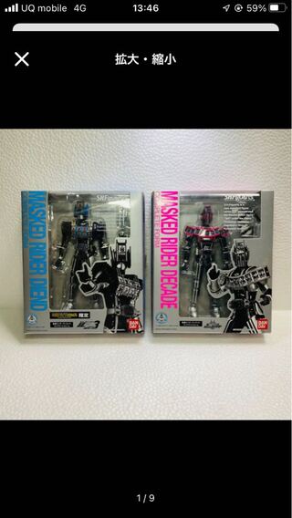 S.H.Figuarts Kamen Rider Decade, Deend Complete Form