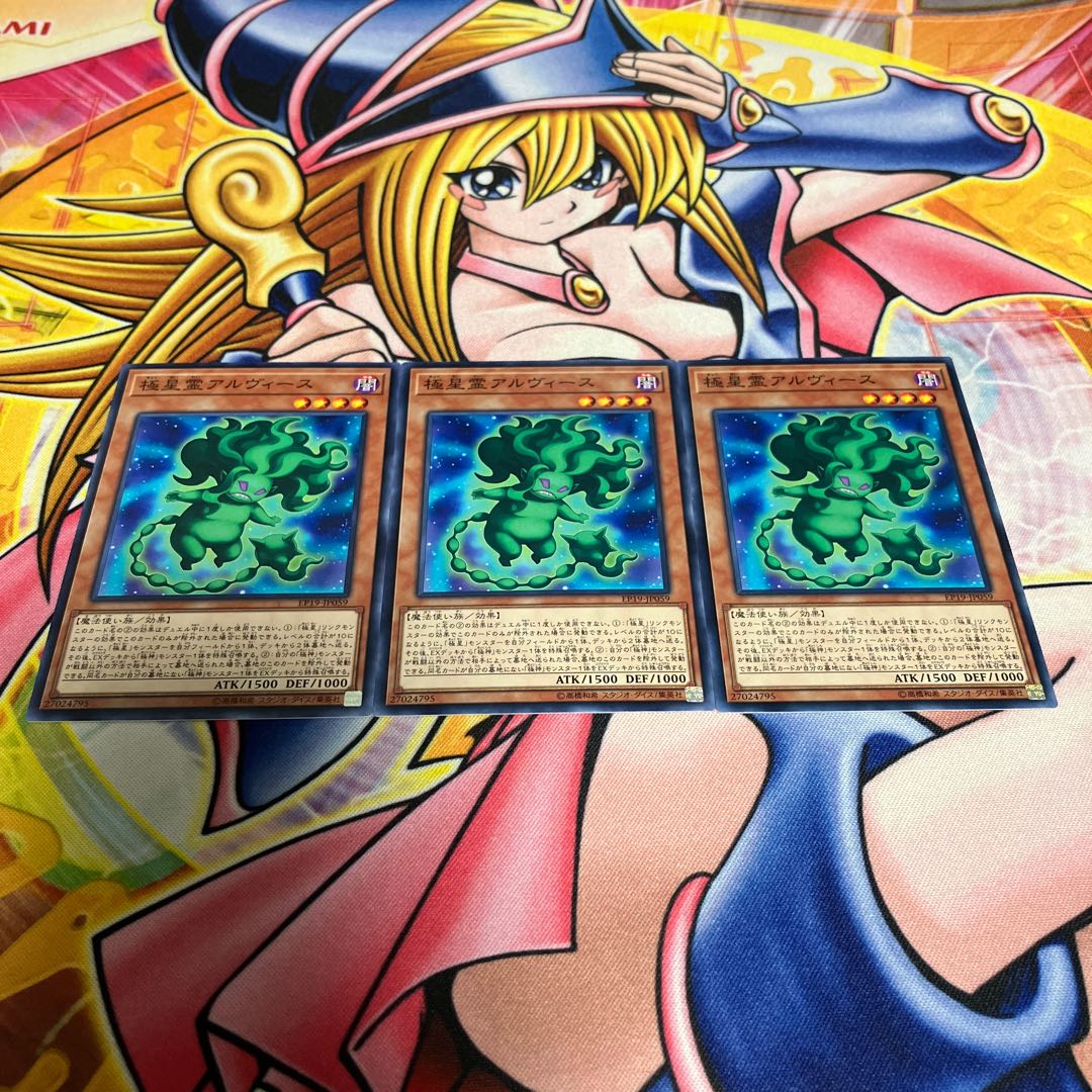 Alviss of the Nordic Alfar Normal JP059