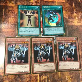 遊戯王★異次元の女戦士★ゴールド五枚セット★まとめ割