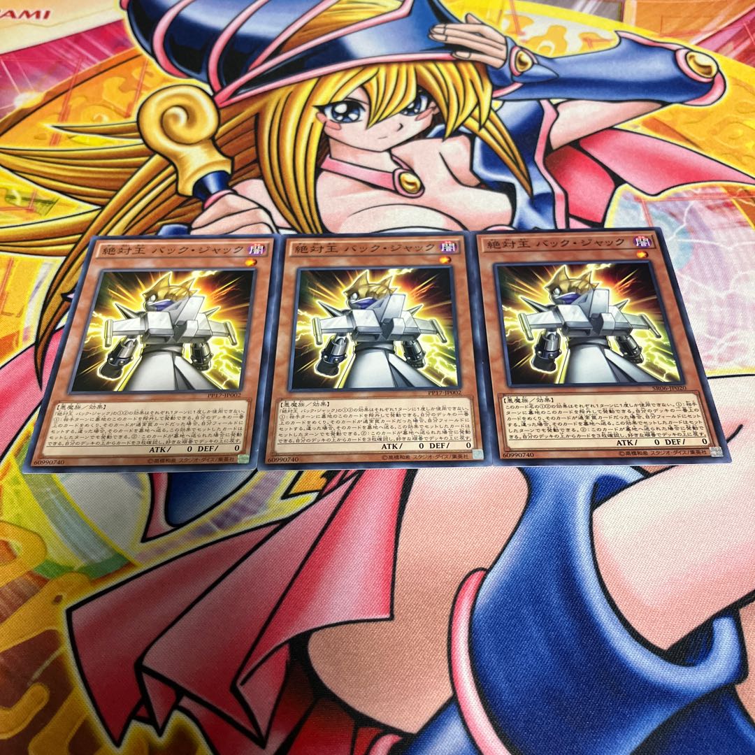 Absolute King Back Jack with scratches