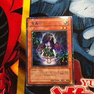 遊戯王 魔轟神クルス レア