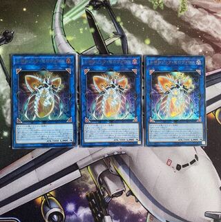 トポロジックゼロヴォロス