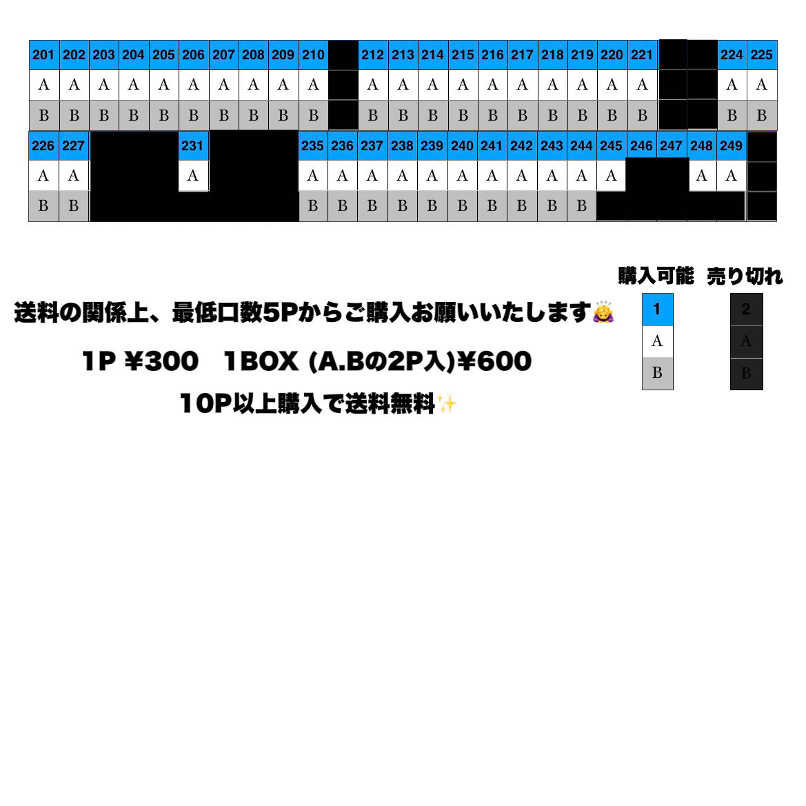 Recycle's [For 10P (5 boxes) purchase] One Piece Oripa One Piece Card