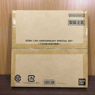 スーパードラゴンボールヒーローズ 12th ANNIVERSARY SPECIAL SET ～1つになった２つの力～ SDBH