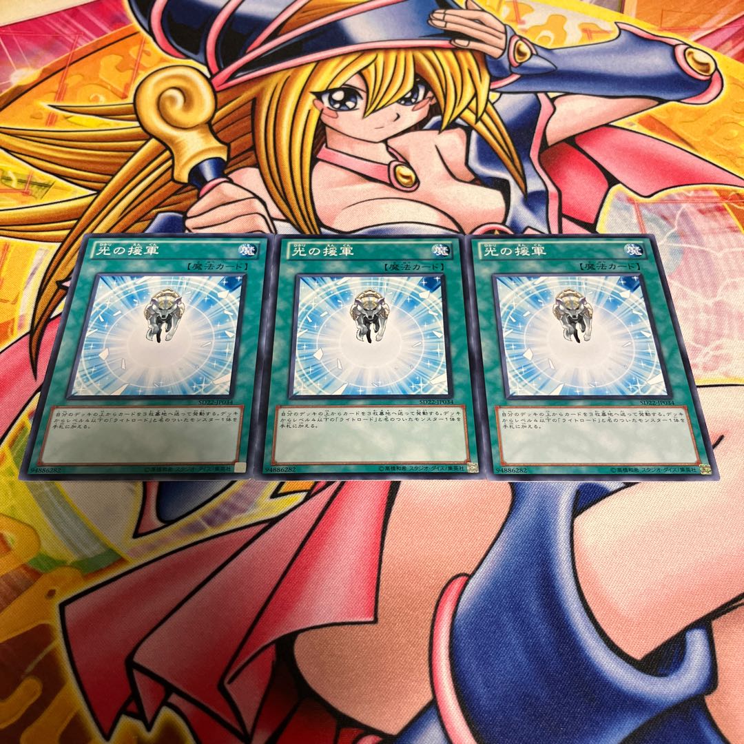 Charge of the Light Brigade Normal JP034