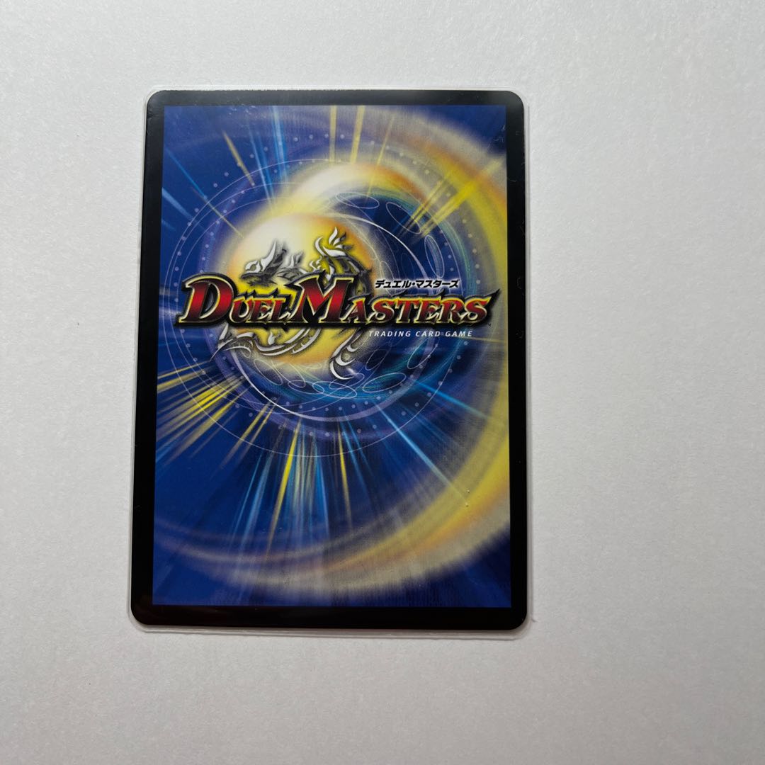 切札勝太&カツキング -熱血の物語- DSR 超G1/超G10