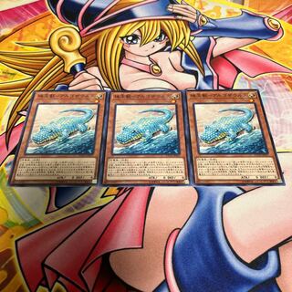 Pearl Beast - Argosaurus Normal JP037