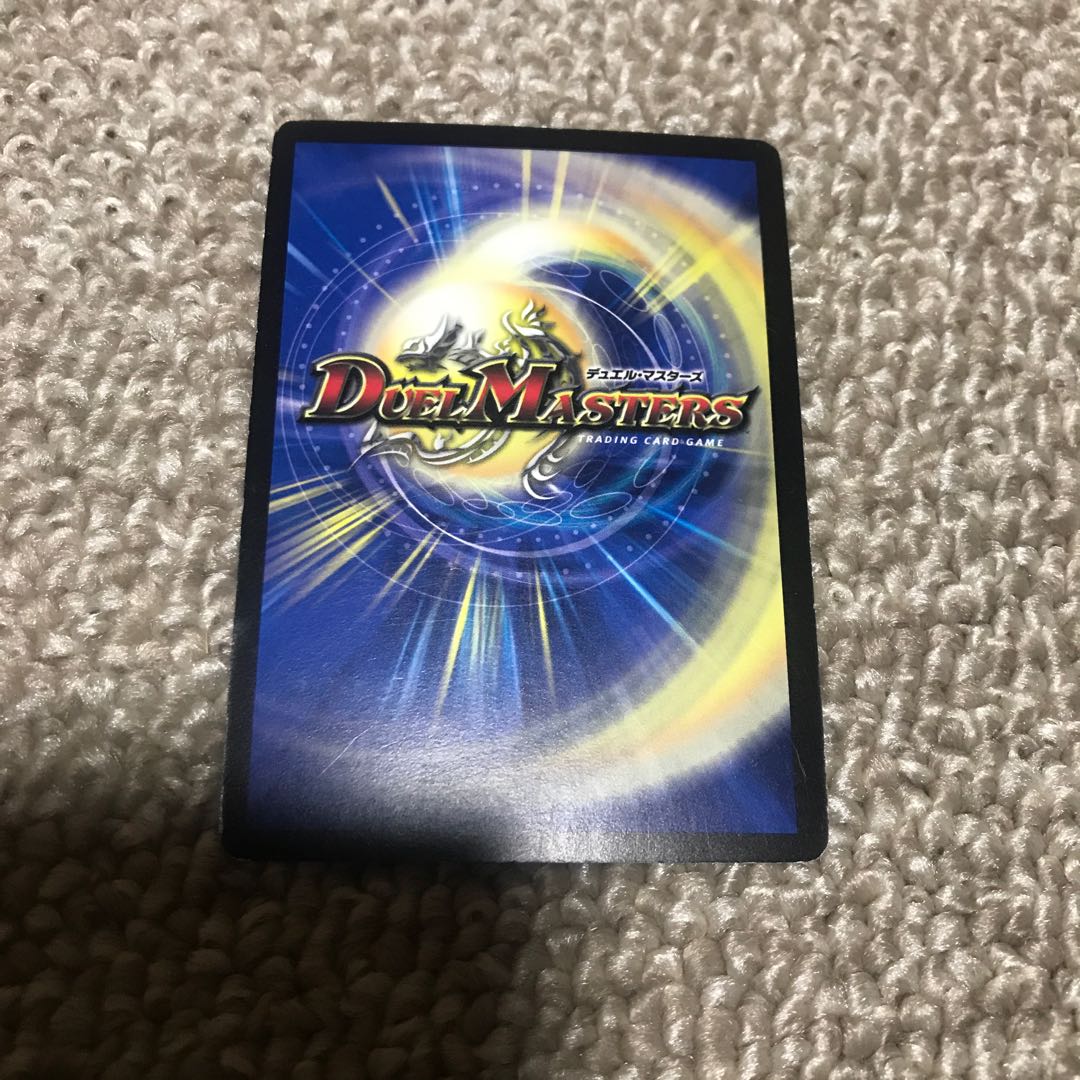 Diamond Glorious, the Light God Dragon