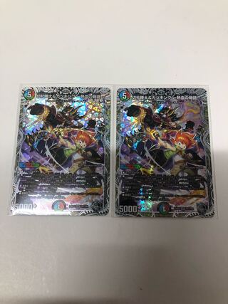 切札勝太&カツキング -熱血の物語- 銀トレジャー2枚セット