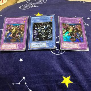 Relinquished Ultraset