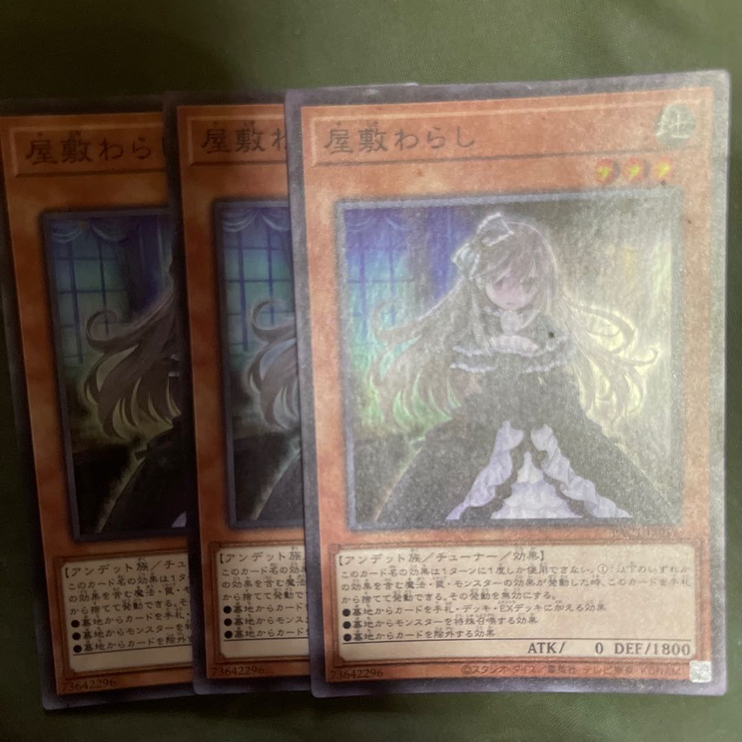 遊戯王 手札娘手札誘発&プレイマットセット